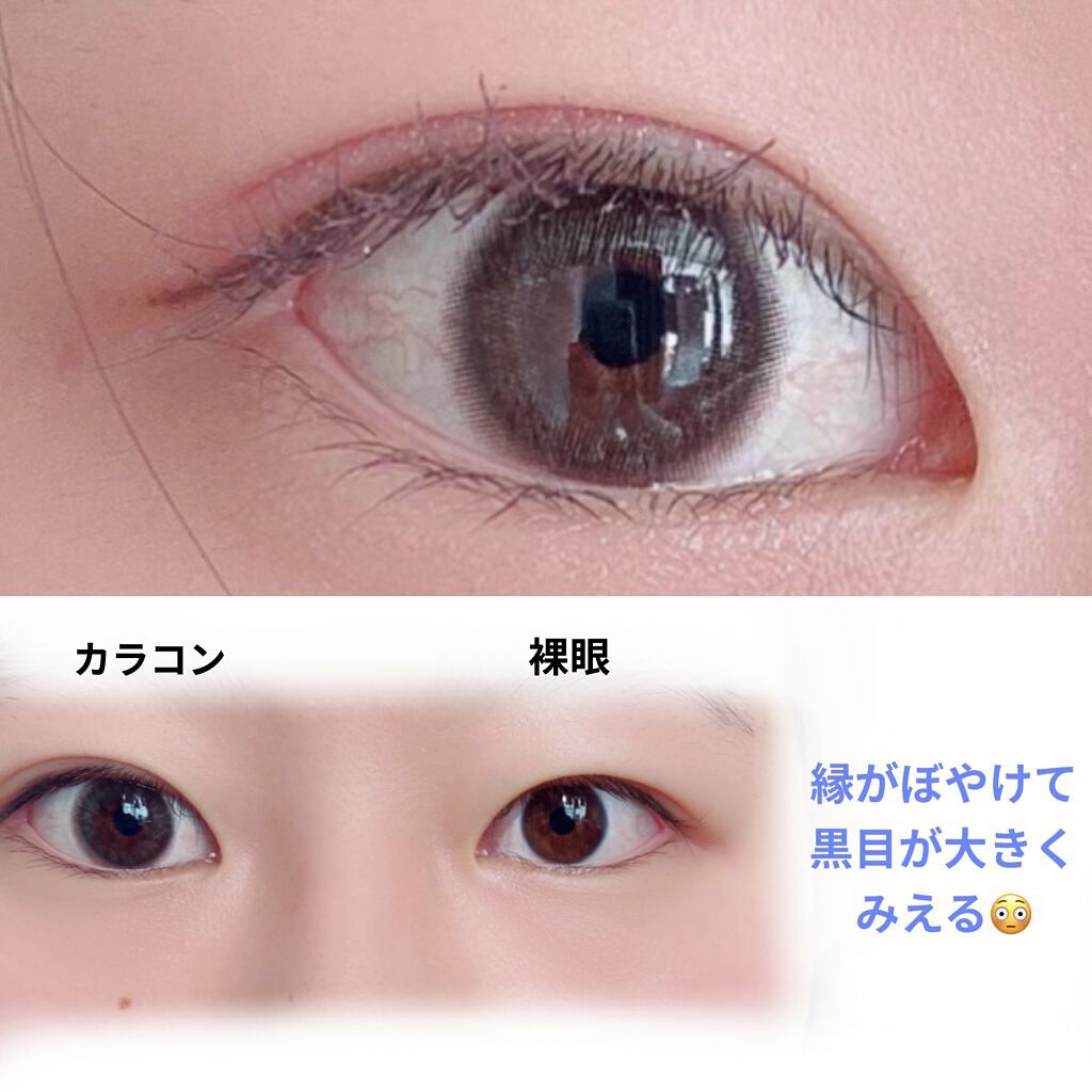 miium 1day/miium/ワンデー（１DAY）カラコンを使ったクチコミ（2枚目）