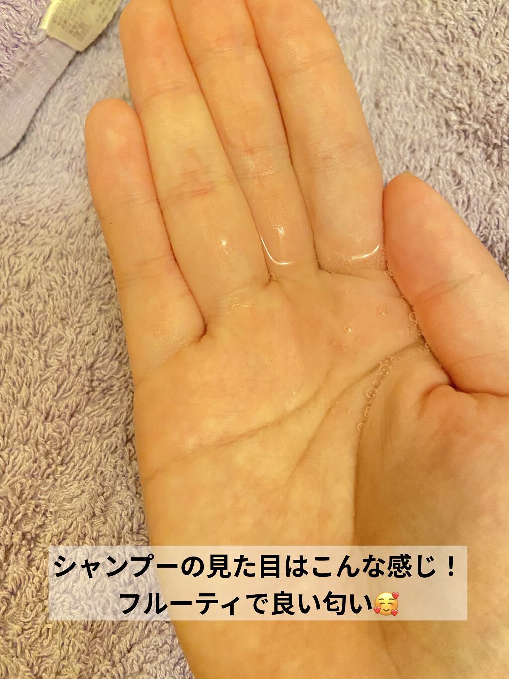 TuRUN ウルツヤスタイル シャンプー／トリートメント/STYLEE/市販シャンプーを使ったクチコミ（2枚目）