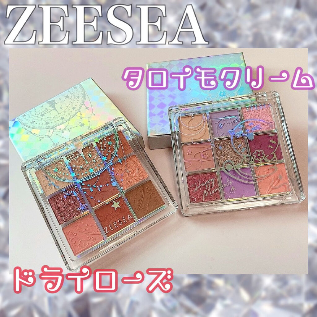 クォーツ 9色アイシャドウパレット(ドリームランドアイシャドウ)/ZEESEA/アイシャドウパレットを使ったクチコミ（1枚目）