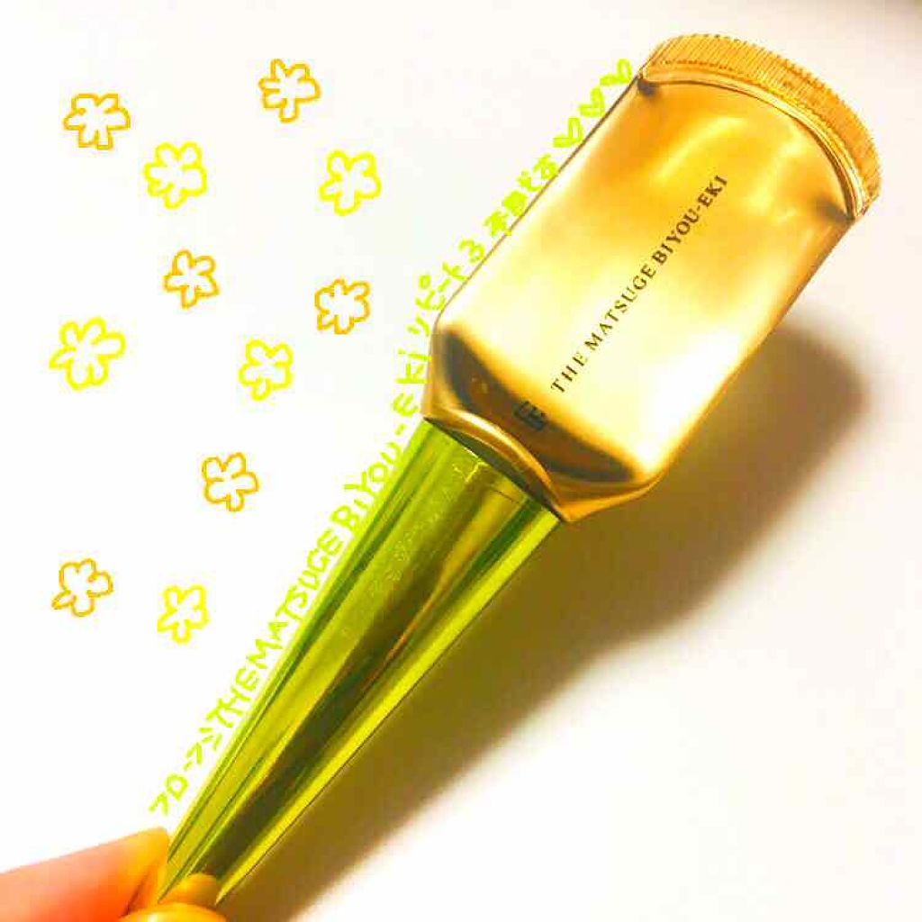 THE まつ毛美容液/UZU BY FLOWFUSHI/まつげ美容液を使ったクチコミ(1枚目)