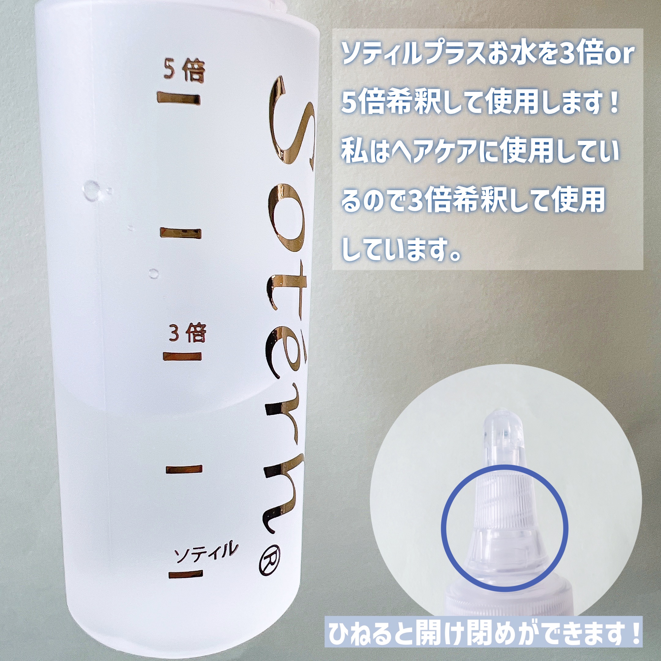 を使ったクチコミ（2枚目）