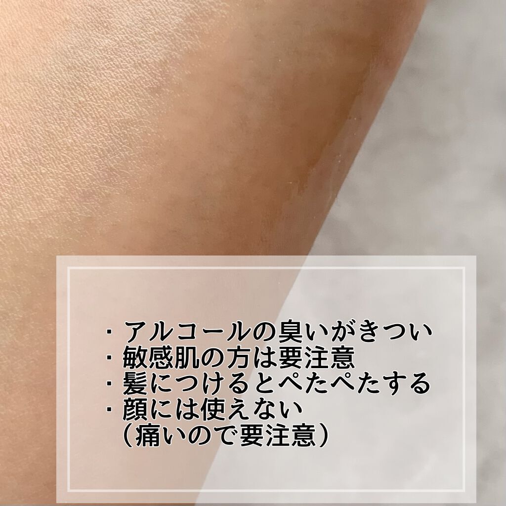 ビオレUV アクアリッチ アクアプロテクトミスト/ビオレ/日焼け止めミスト・スプレーを使ったクチコミ（3枚目）