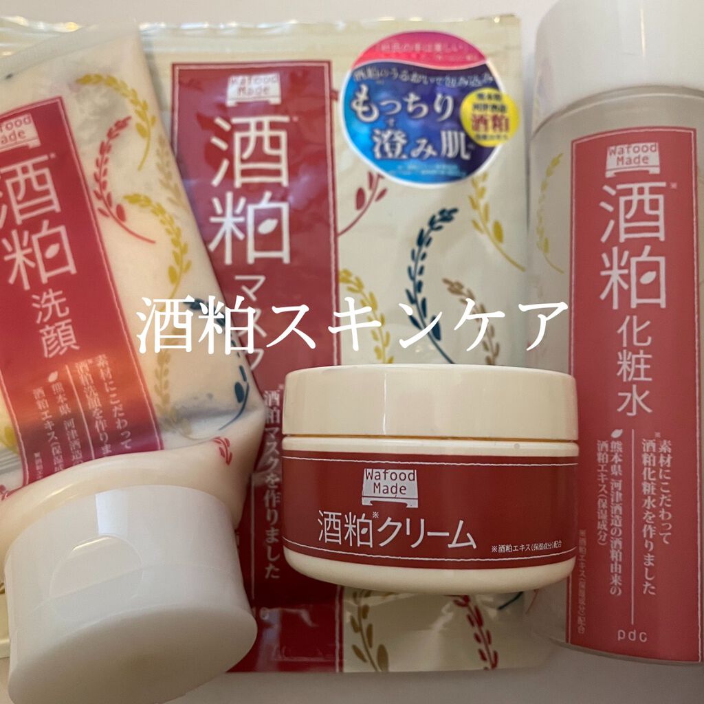 ワフードメイド　酒粕洗顔　N/pdc/洗顔フォームを使ったクチコミ（1枚目）