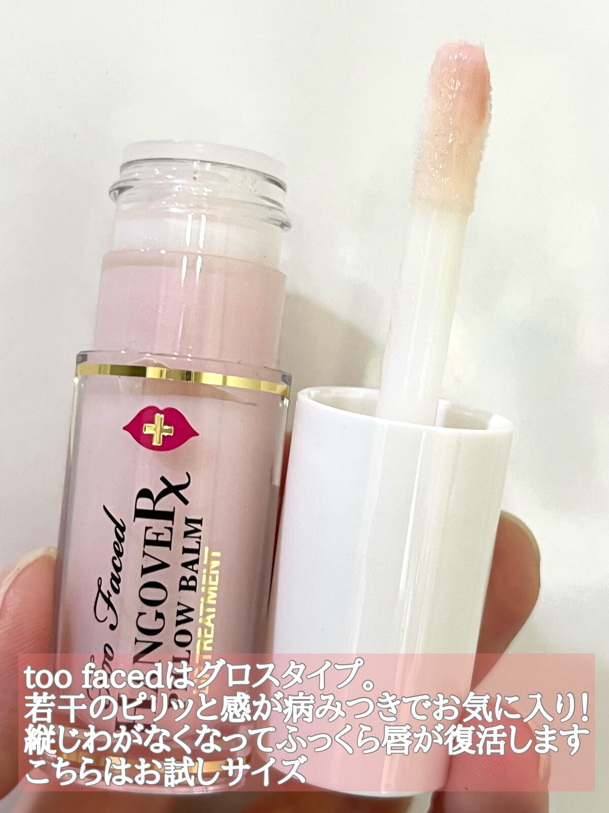 リップスティック トリートメント/PAUL & JOE BEAUTE/リップケアを使ったクチコミ（3枚目）