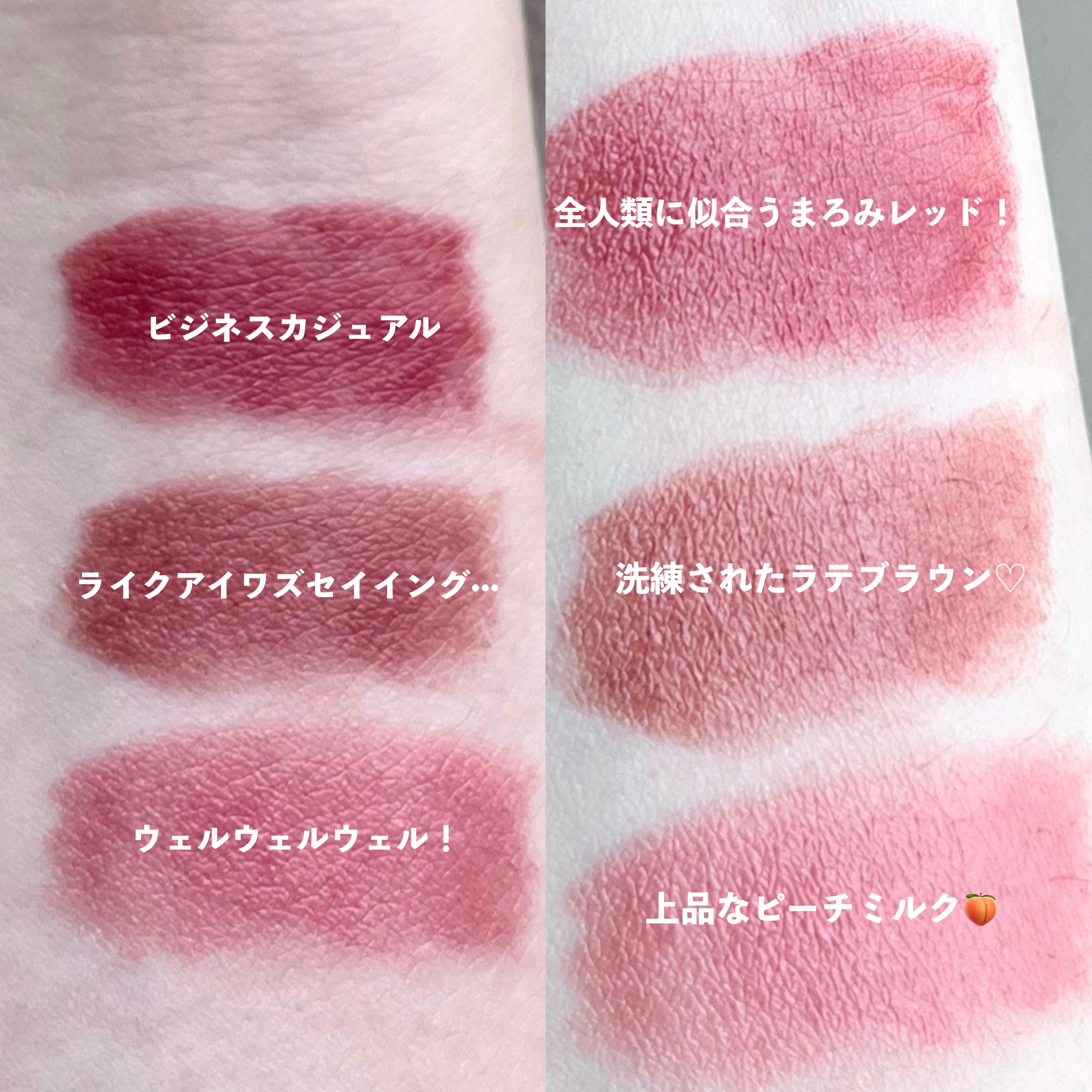 ラスターガラス リップスティック/M・A・C/口紅を使ったクチコミ（3枚目）