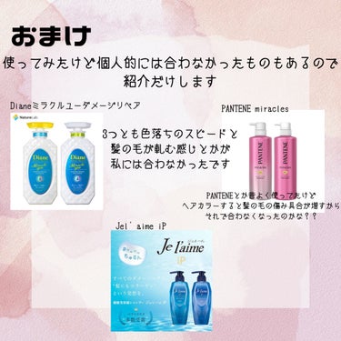 カラーコントロール シャンプー W/コンディショナー W トライアル(シャンプー10ml+コンディショナー10ml)/スティーブンノル ニューヨーク/シャンプー・コンディショナーの画像