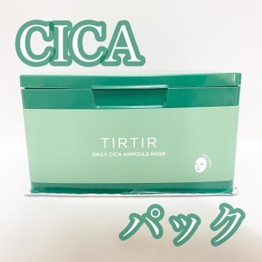 TIRTIR(ティルティル) デイリーシカアンプルマスクのクチコミ「TIRTIR ティルティル
デイリーシカアンプルマスク

.˚⊹⁺‧┈┈┈┈┈┈┈┈┈┈┈┈‧.....」（1枚目）