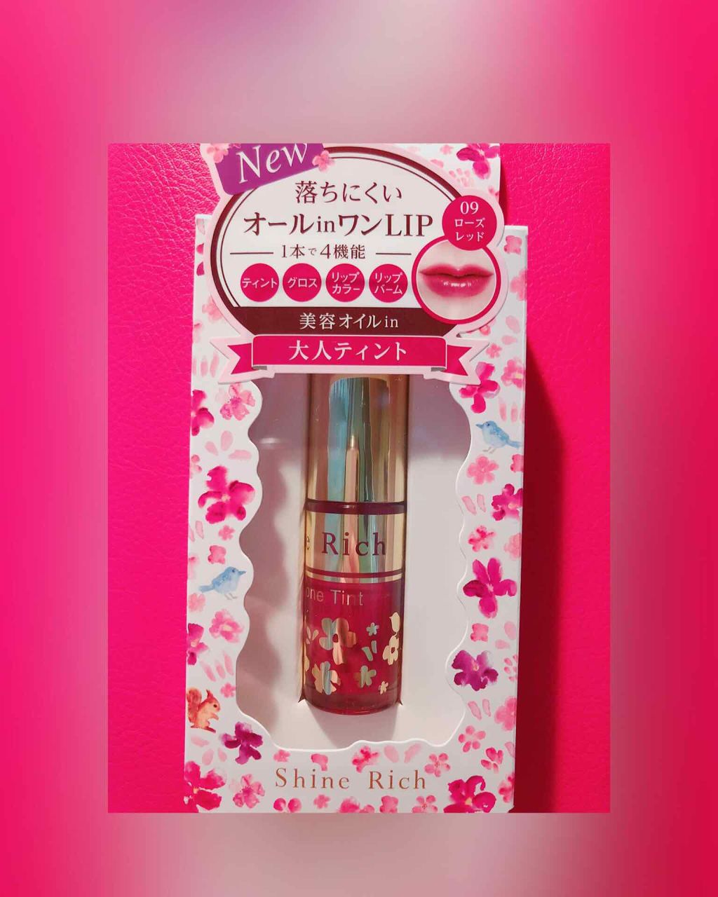 オールインワンティント/シャインリッチ/リップティントを使ったクチコミ（1枚目）