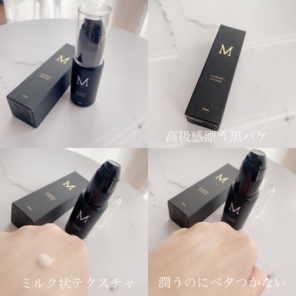 M コンデンスBセラム/UT Medical/美容液を使ったクチコミ(2枚目)