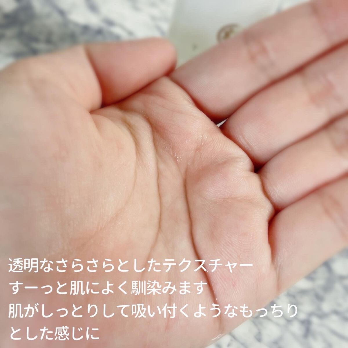 エッセンス/タッチャ/化粧水を使ったクチコミ（2枚目）