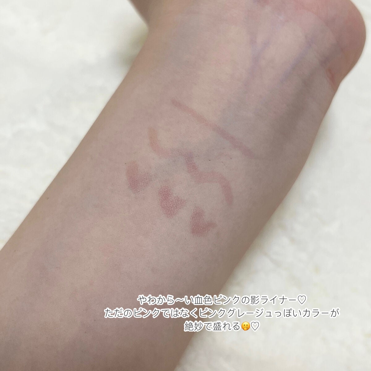 描くふたえアイライナー/CEZANNE/リキッドアイライナーを使ったクチコミ(4枚目)