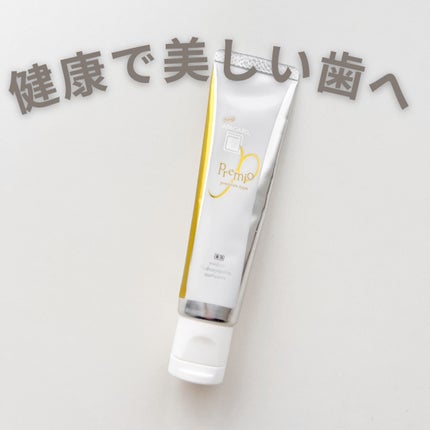 アパガードプレミオ/アパガード/歯磨き粉を使ったクチコミ(1枚目)