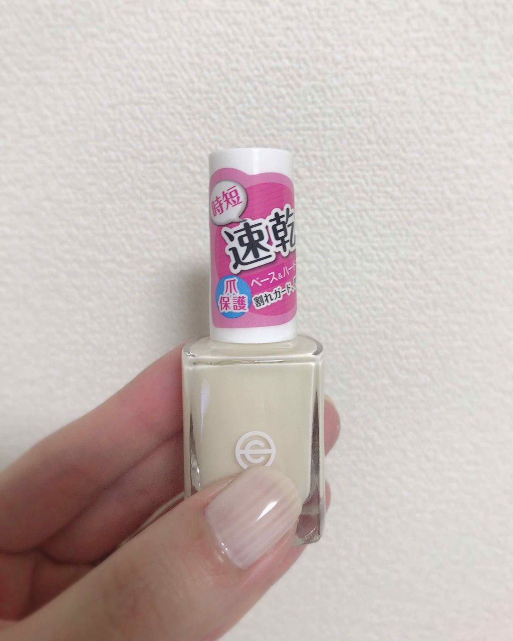 AC クイックドライベース＆ハードナー/AC MAKEUP/ネイルベースコートを使ったクチコミ（1枚目）