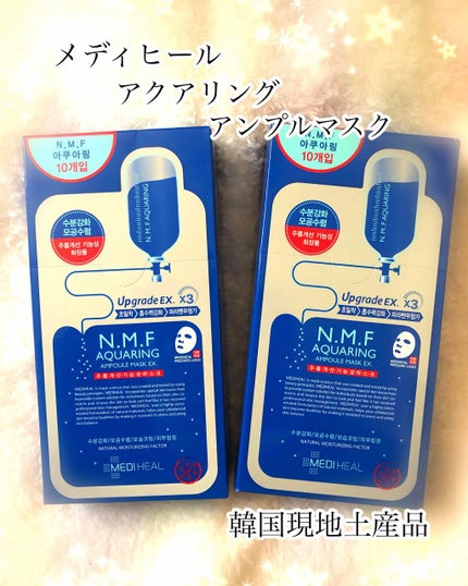 N.M.FアクアアンプルマスクJEX/MEDIHEAL/シートマスク・パックを使ったクチコミ(1枚目)