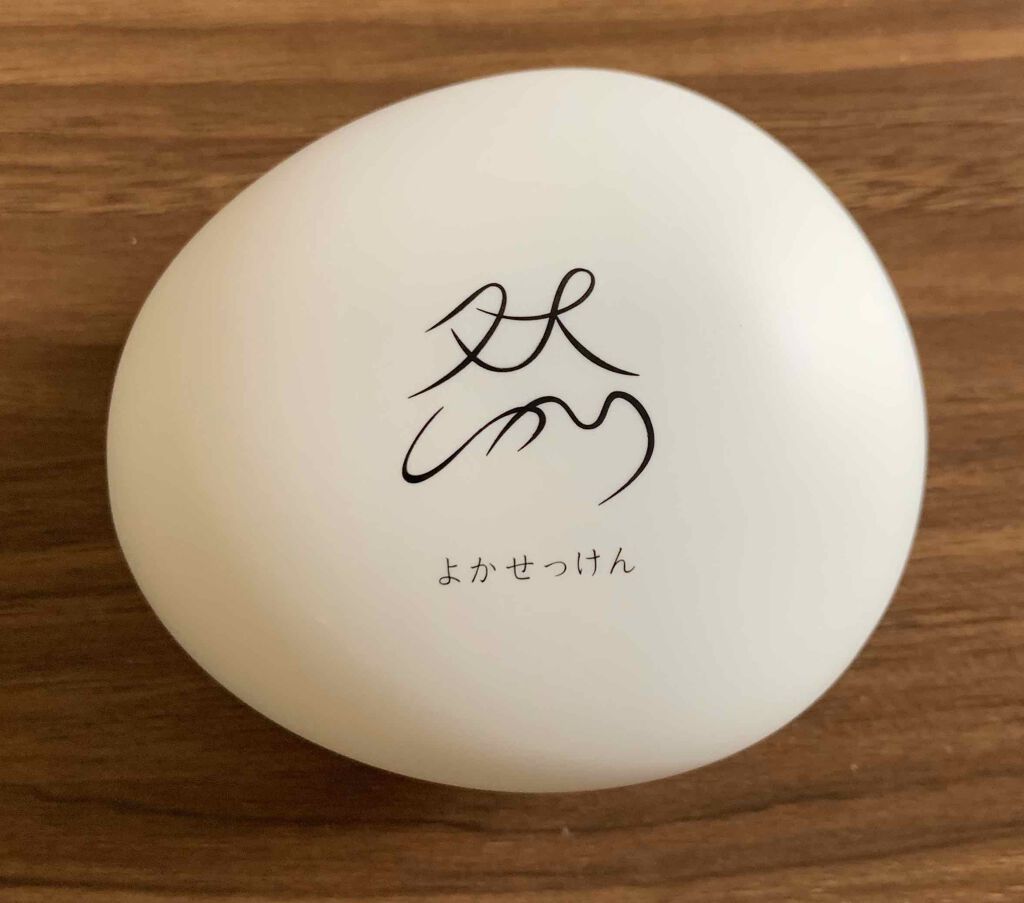 然 よかせっけん(ジャータイプ)/長寿の里/洗顔フォームを使ったクチコミ(1枚目)