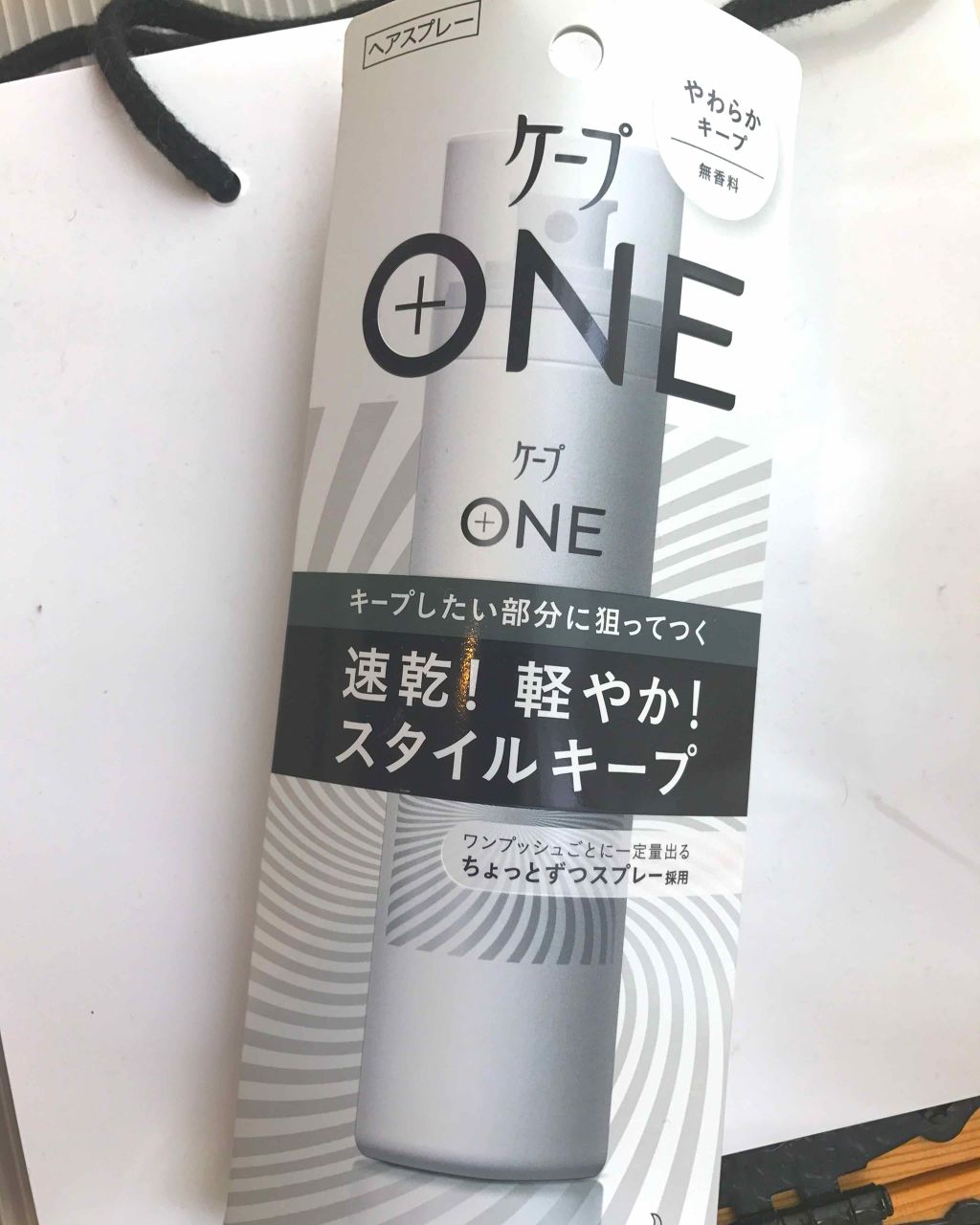 ケープ ONE やわらかキープ／しっかりキープ　 やわらかキープ/ケープ/ヘアスプレーを使ったクチコミ（2枚目）