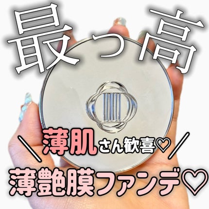 ブラーグローイクッション/Dinto/クッションファンデーションを使ったクチコミ(1枚目)