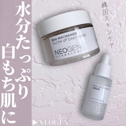 リアルナイアシンアミドグローアップデイリーマスク/NEOGEN/その他スキンケアを使ったクチコミ(1枚目)