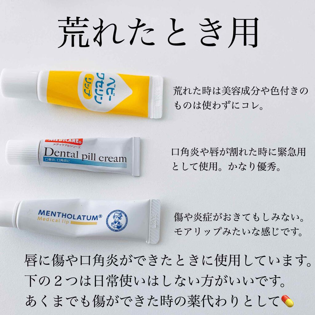 エテュセ リップエッセンス/ettusais/リップ美容液を使ったクチコミ（3枚目）