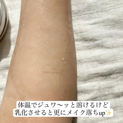 カモマイル サンプチュアス クレンジングバター/THE BODY SHOP/クレンジングバームを使ったクチコミ(4枚目)
