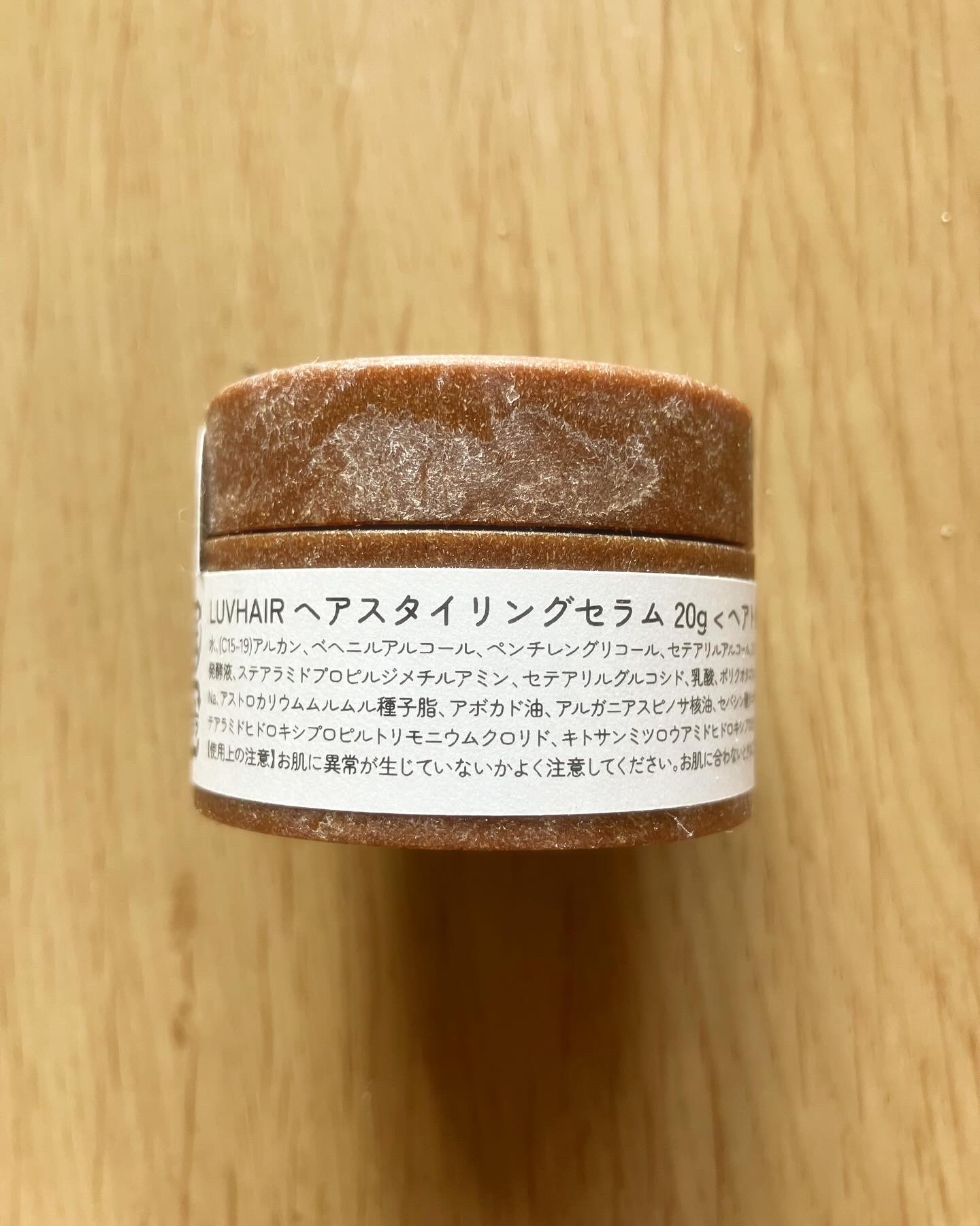 LUVHAIRヘアスタイリングセラム/LUVHAIR/その他スタイリングを使ったクチコミ（2枚目）