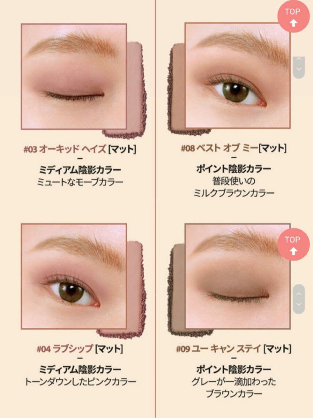 プロ アイ パレット/CLIO/アイシャドウパレットを使ったクチコミ(5枚目)