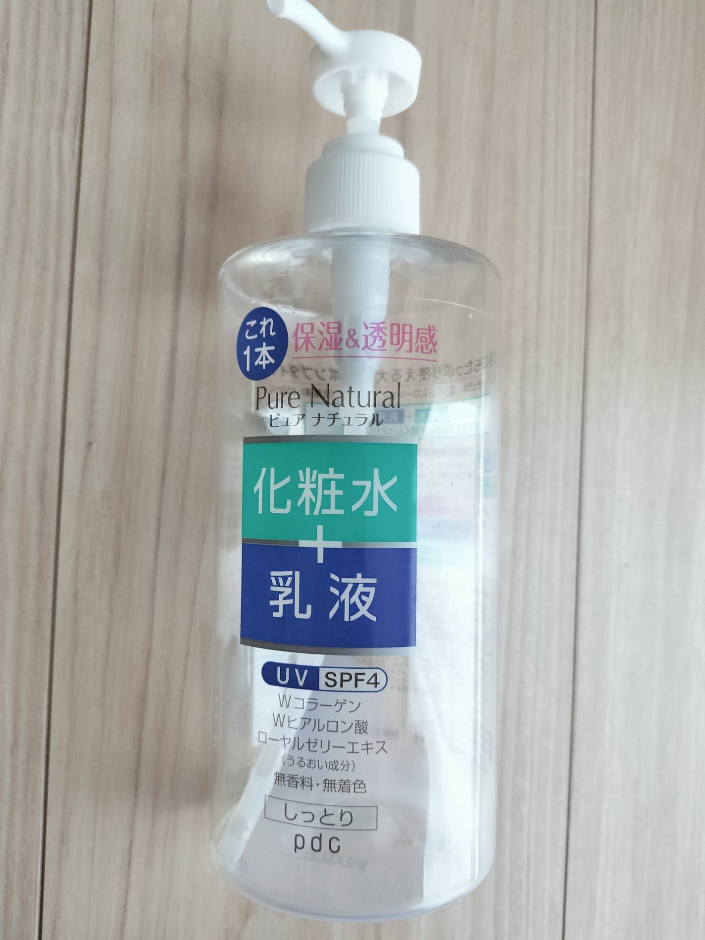 ピュア ナチュラル エッセンスローション UV/pdc/オールインワン化粧品を使ったクチコミ(1枚目)
