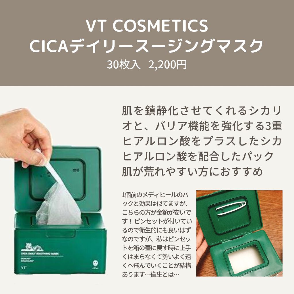 お米のマスク/毛穴撫子/シートマスク・パックを使ったクチコミ(3枚目)