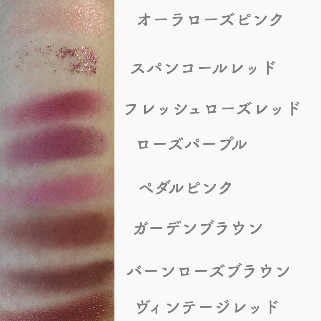 プレイカラーアイパレット ローズボム/ETUDE/アイシャドウパレットを使ったクチコミ（3枚目）