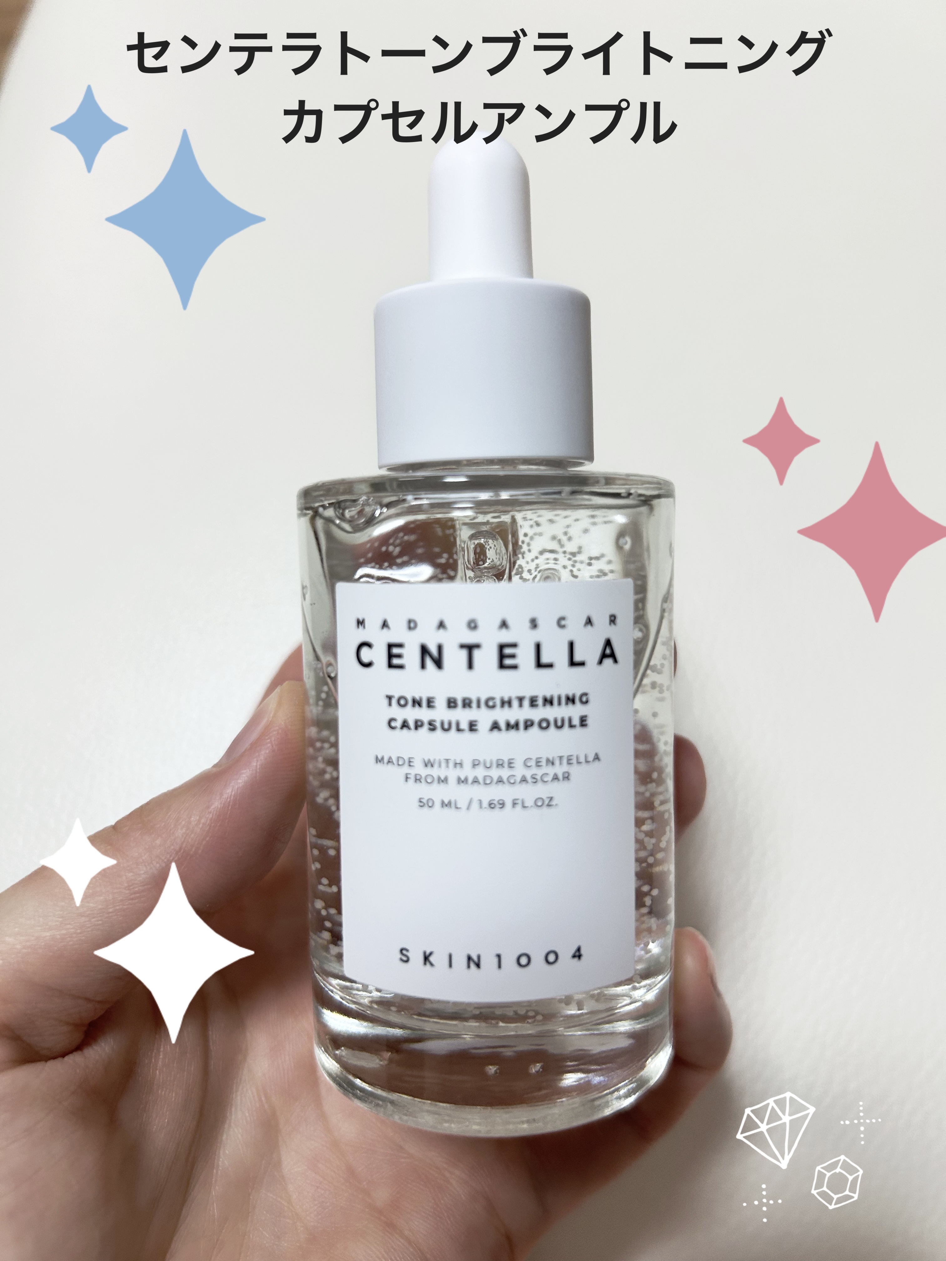 を使ったクチコミ（1枚目）