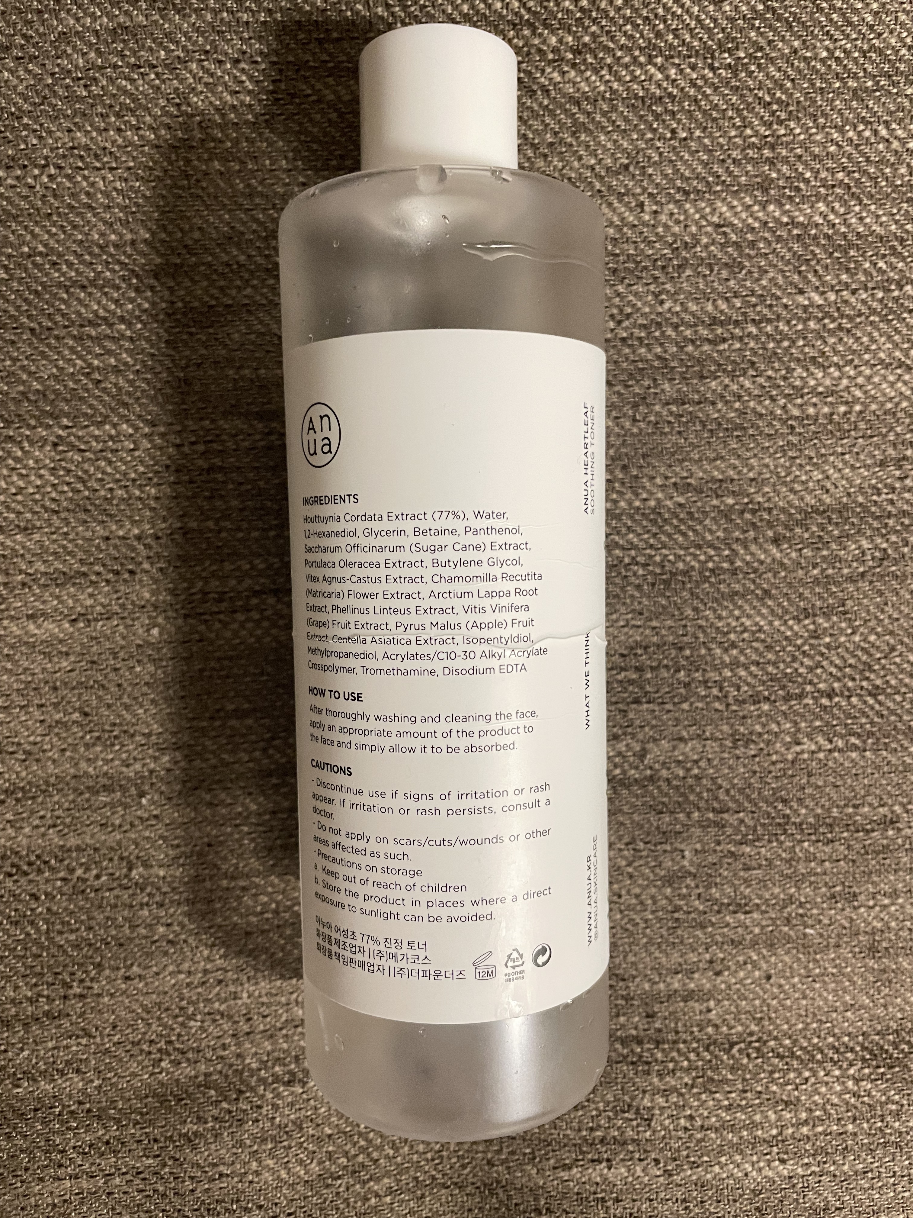 ドクダミ 77 スージングトナー/Anua/化粧水を使ったクチコミ（2枚目）