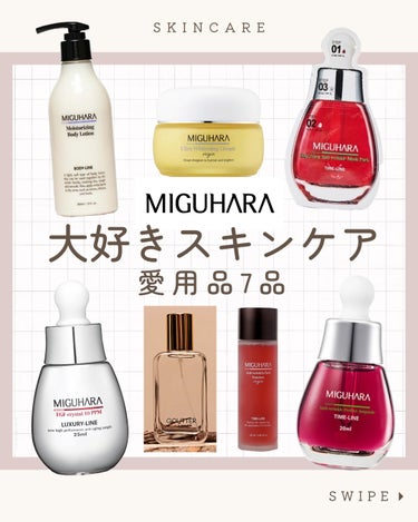 Big3 Step Anti-wrinkle Mask Pack/MIGUHARA/シートマスク・パックを使ったクチコミ（1枚目）