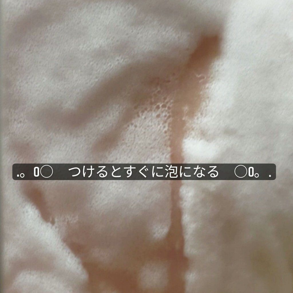 ももぷり フレッシュバブルパック/ももぷり/洗い流すパック・マスクを使ったクチコミ（3枚目）