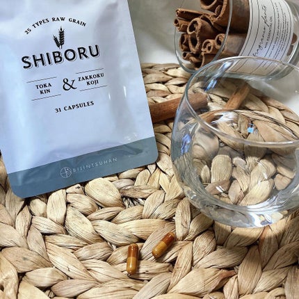 SHIBORU/美人通販/ボディサプリメントを使ったクチコミ(3枚目)