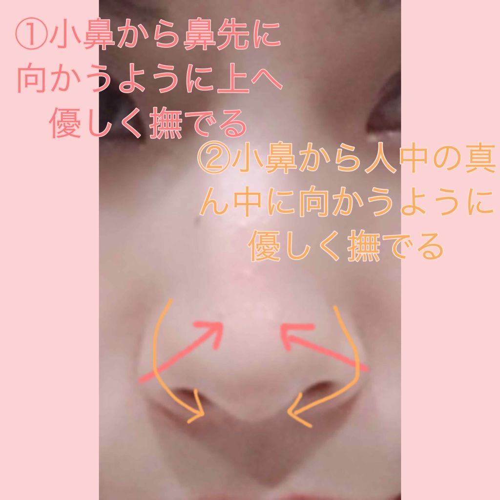 ハトムギ化粧水(ナチュリエ スキンコンディショナー R )/ナチュリエ/化粧水を使ったクチコミ（2枚目）