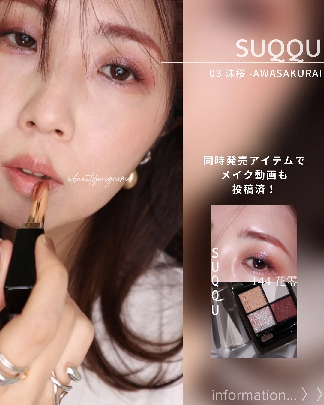 SUQQU ベルベット フィット リップスティック/SUQQU/口紅を使ったクチコミ(5枚目)