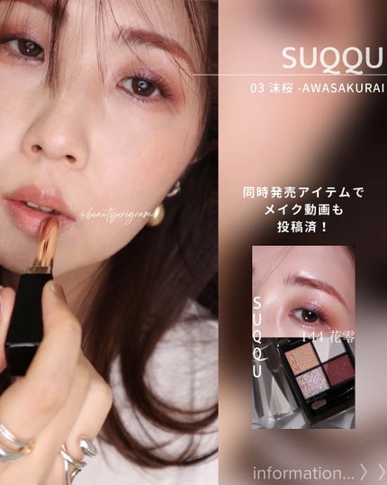 SUQQU ベルベット フィット リップスティック/SUQQU/口紅を使ったクチコミ(5枚目)