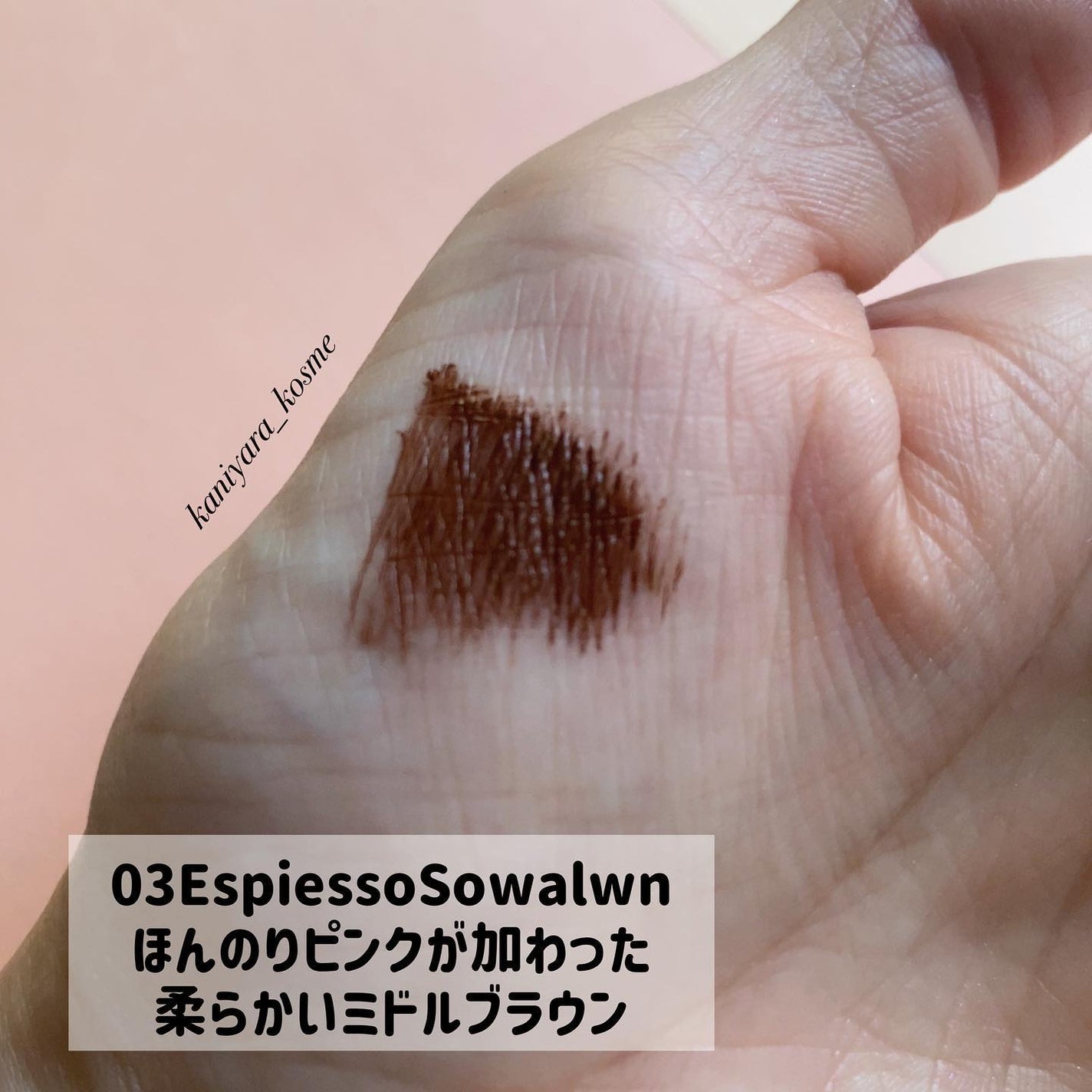 インスパイアスキニーカーリングマスカラ/mude/マスカラを使ったクチコミ(5枚目)