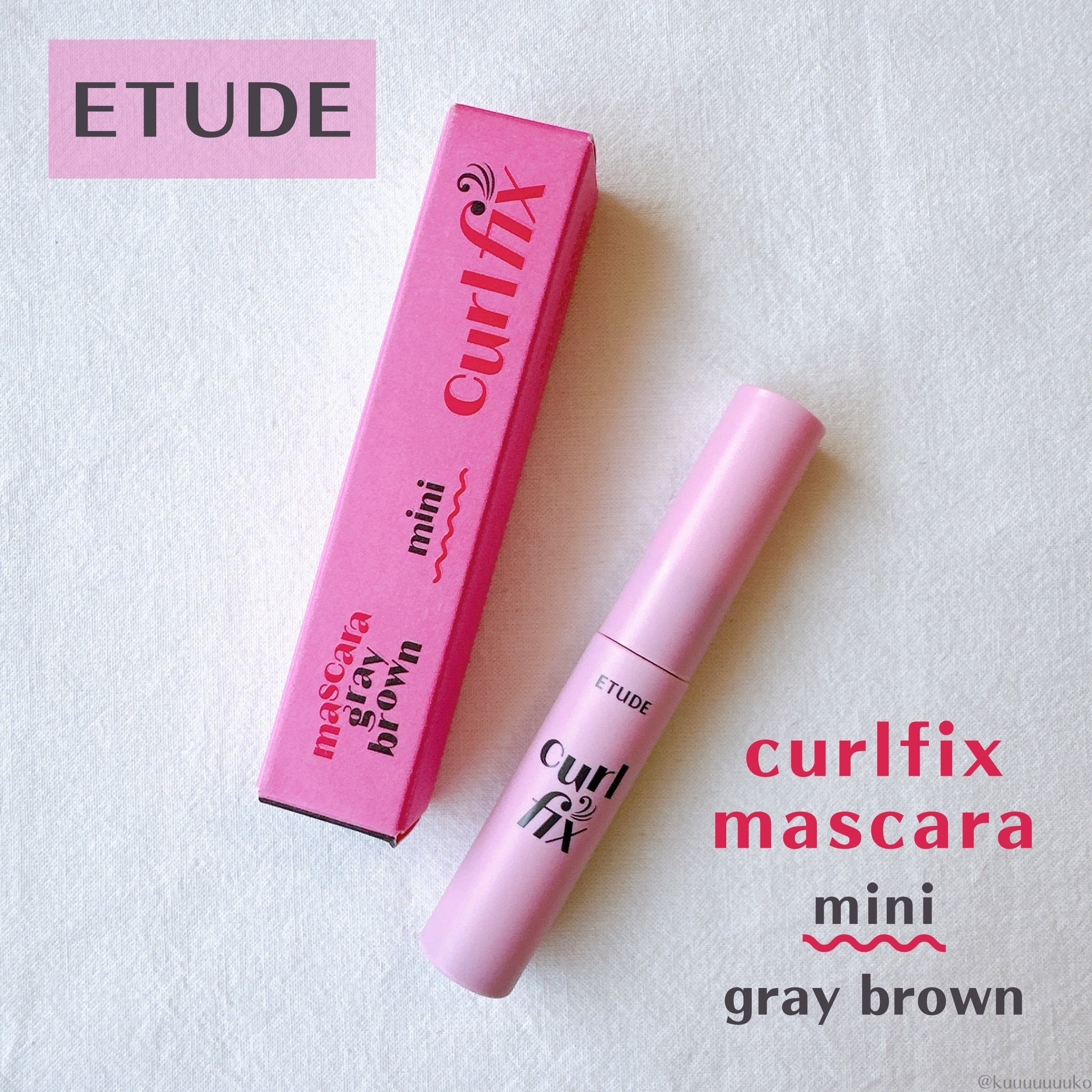 カールフィックスマスカラ/ETUDE/マスカラを使ったクチコミ（1枚目）