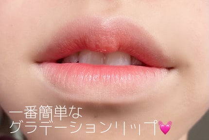 ウォータリーティントリップ/CEZANNE/リップティントを使ったクチコミ(1枚目)