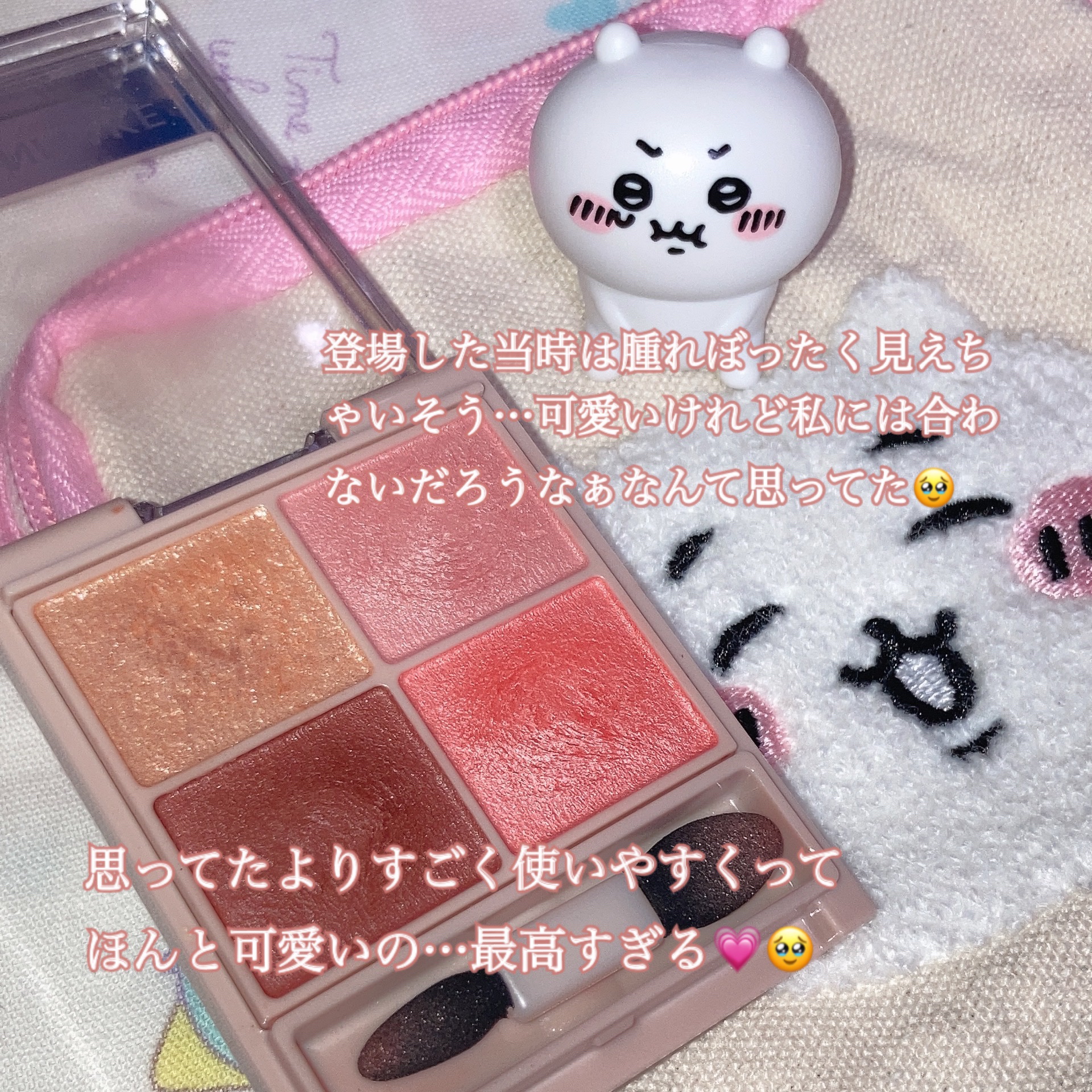 シルキースフレアイズ（マットタイプ）/キャンメイク/アイシャドウパレットを使ったクチコミ（2枚目）