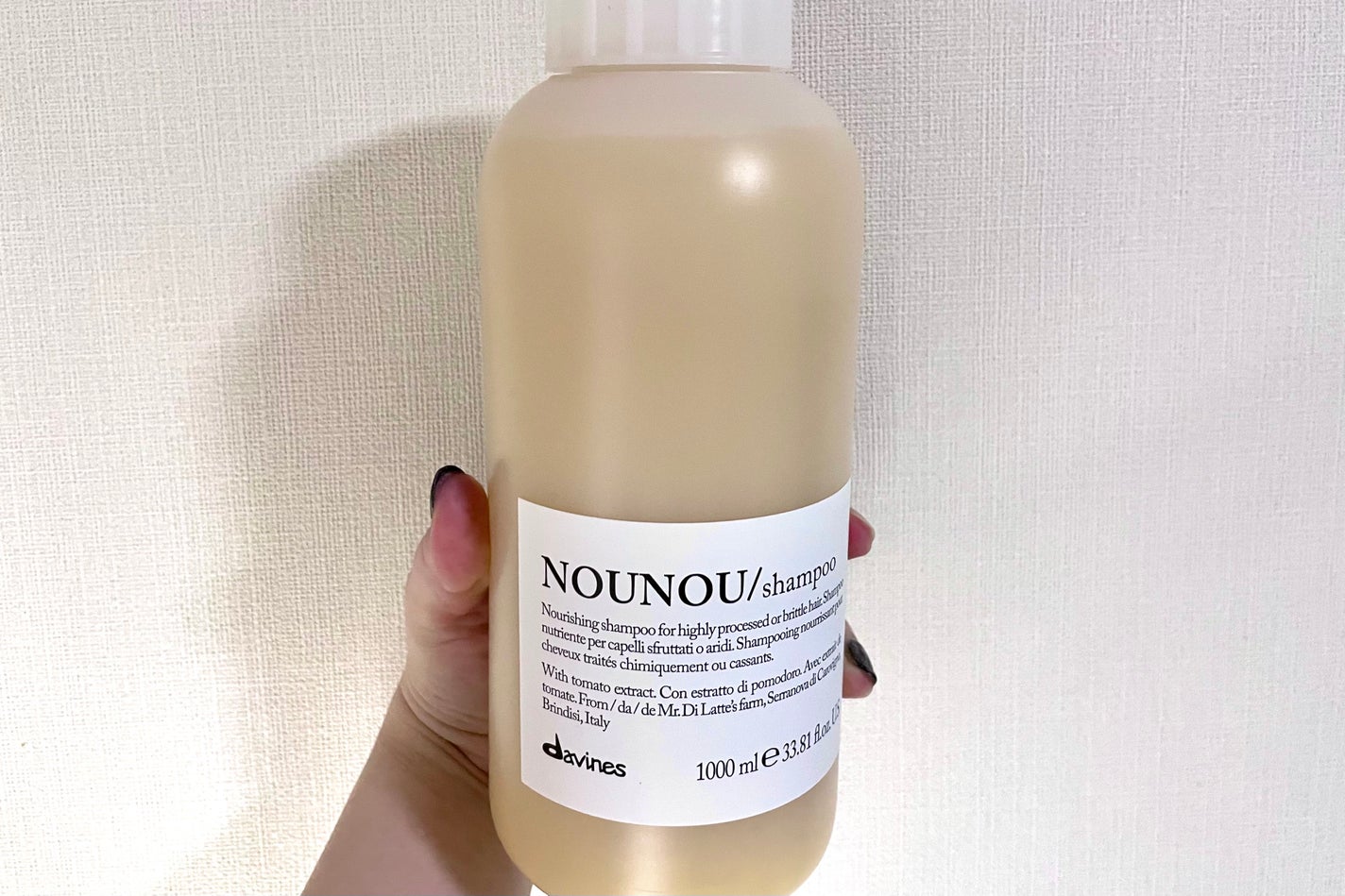 ダヴィネスエッセンシャル ヌヌ シャンプー/ダヴィネス/サロンシャンプーを使ったクチコミ(1枚目)