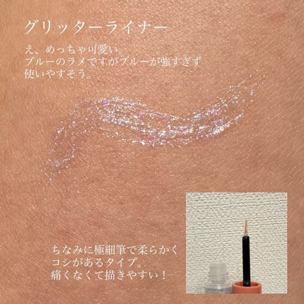 アイシャドウパレット/coou/アイシャドウパレットを使ったクチコミ(8枚目)
