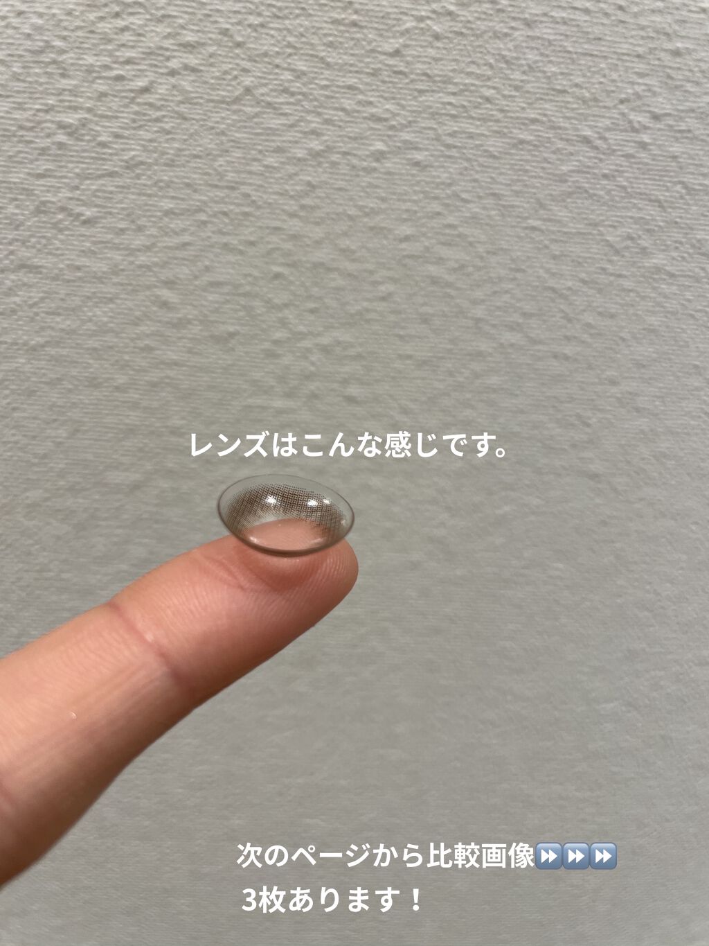 TOPARDS 1day/TOPARDS/ワンデー（１DAY）カラコンを使ったクチコミ（3枚目）