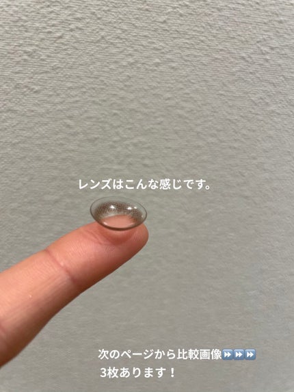 TOPARDS 1day/TOPARDS/ワンデー(1DAY)カラコンを使ったクチコミ(3枚目)