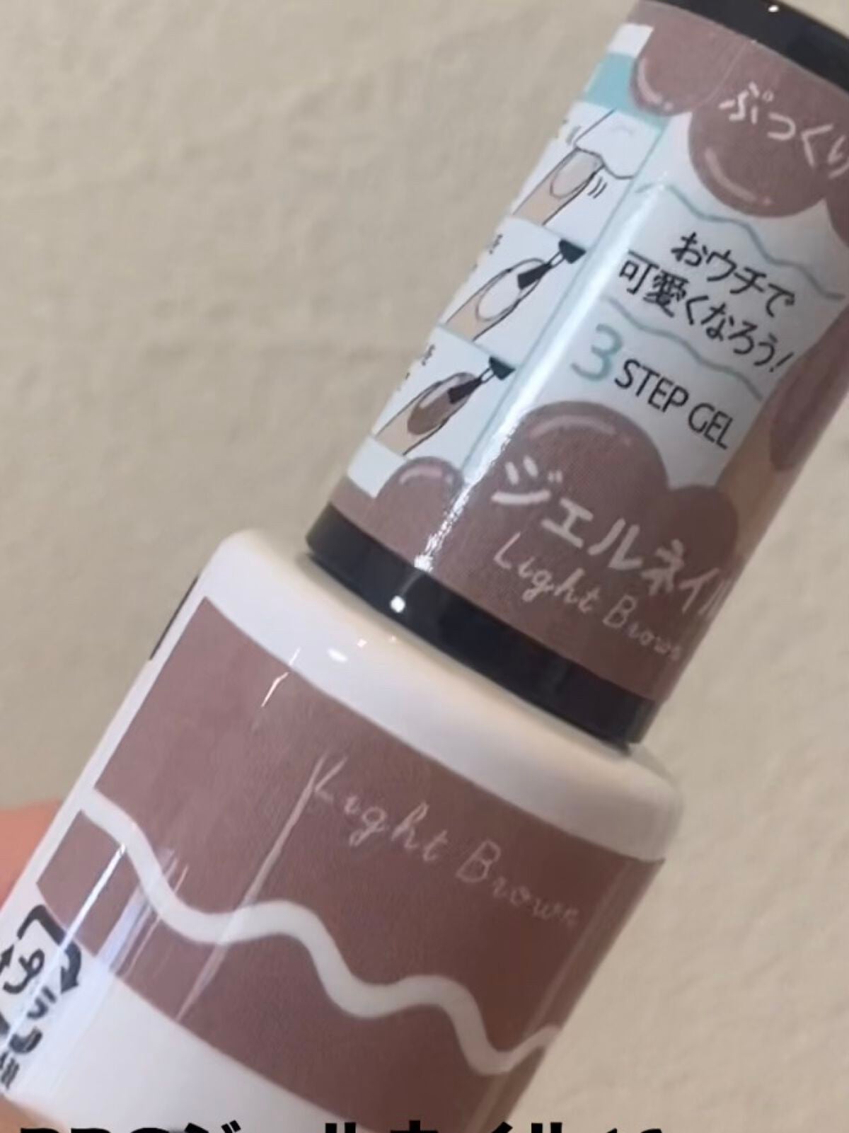 BRG ジェルネイル/DAISO/ジェルネイルを使ったクチコミ(3枚目)