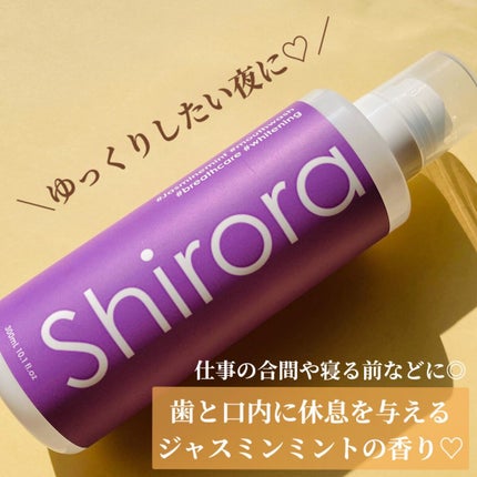 ホワイトニングデンタルリンス/Shirora/マウスウォッシュ・スプレーを使ったクチコミ(4枚目)