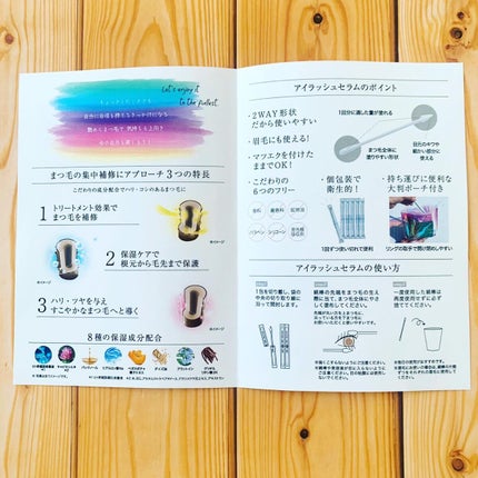 gumi【フォロバします♡】 on LIPS 「画期的!2WAYまつ毛美容液♡✼••┈┈••✼••┈┈••✼•..」(4枚目)