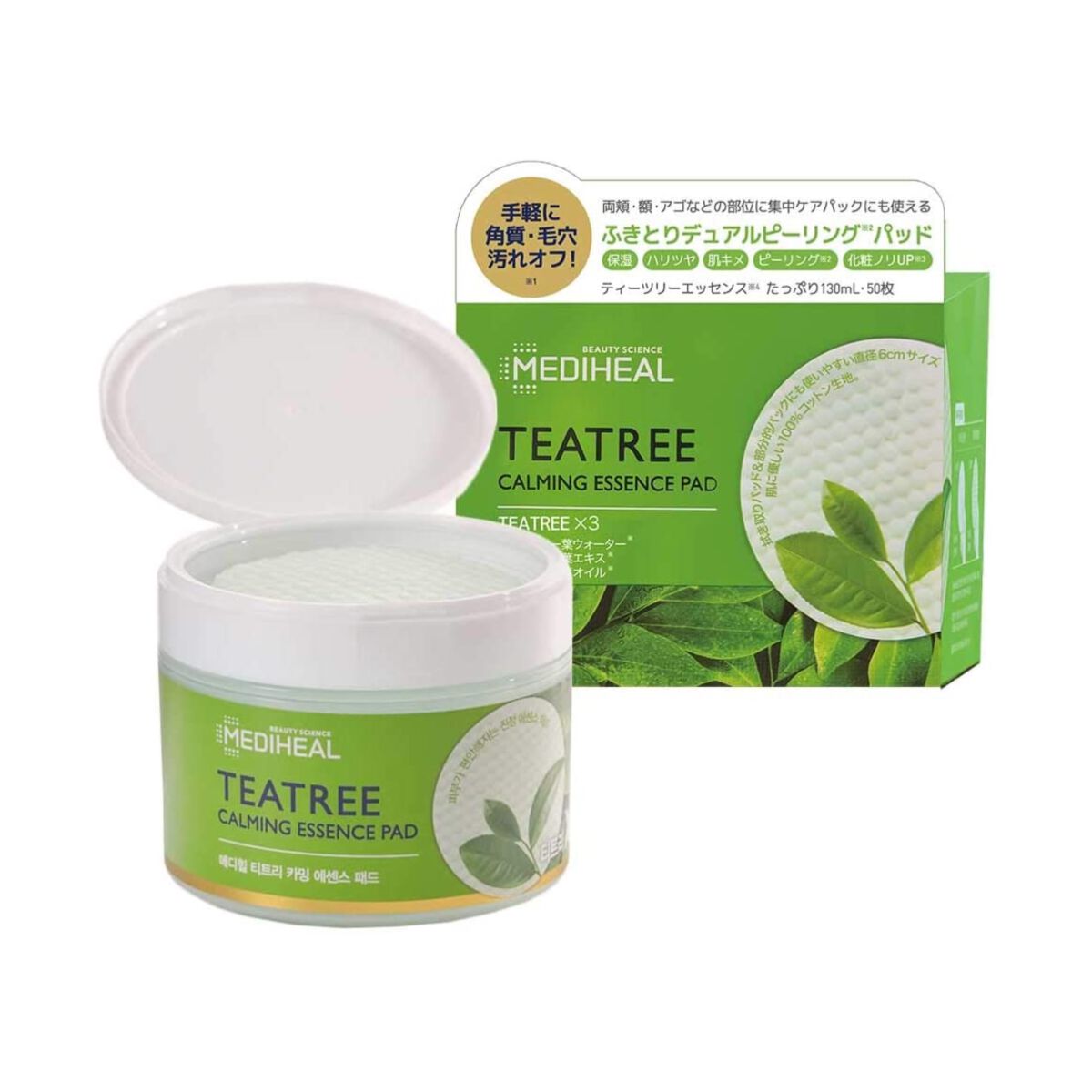 ビタライトビームエッセンシャルマスクEX/MEDIHEAL/シートマスク・パックを使ったクチコミ(5枚目)