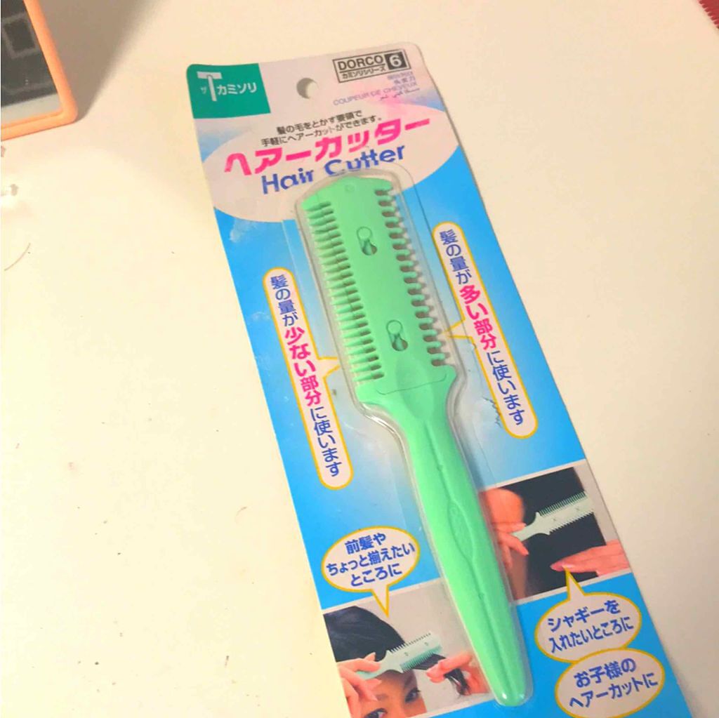 ヘアーカッター/DAISO/ヘアケアグッズを使ったクチコミ(1枚目)
